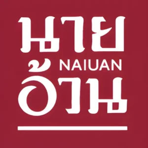 Home clients logo (14)