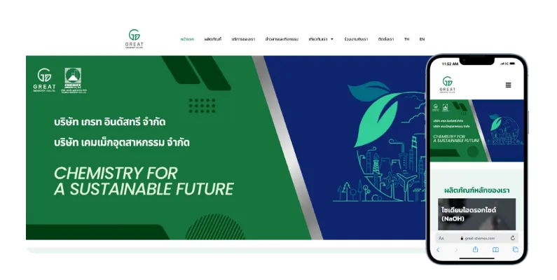 great